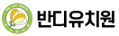 반디유치원